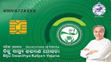 smart card odisha|bsky card Odisha.